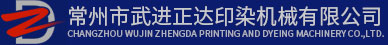 江蘇三里港高空建筑防腐有限公司始建于七十年代，是專(zhuān)業(yè)從事各類(lèi)煙囪安裝旋轉(zhuǎn)梯、高空建筑物的維修、防腐等工程的施工企業(yè)。