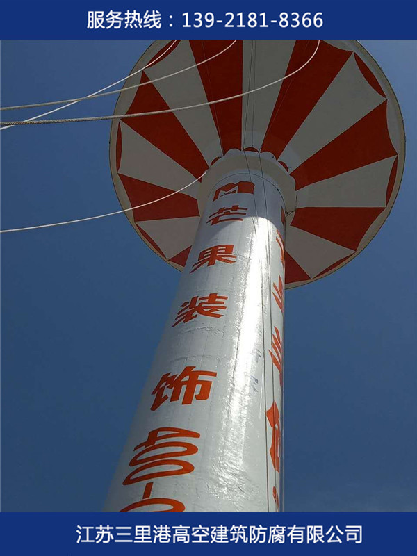 煙囪防腐，脫硫
