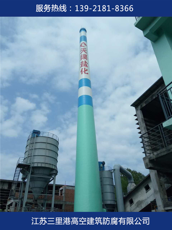 煙囪防腐，脫硫
